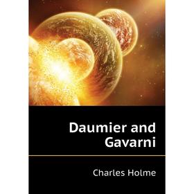 

Книга Daumier and Gavarni