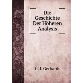 

Книга Die Geschichte Der Höheren Analysis. Carl Immanuel Gerhardt