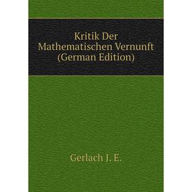 

Книга Kritik Der Mathematischen Vernunft