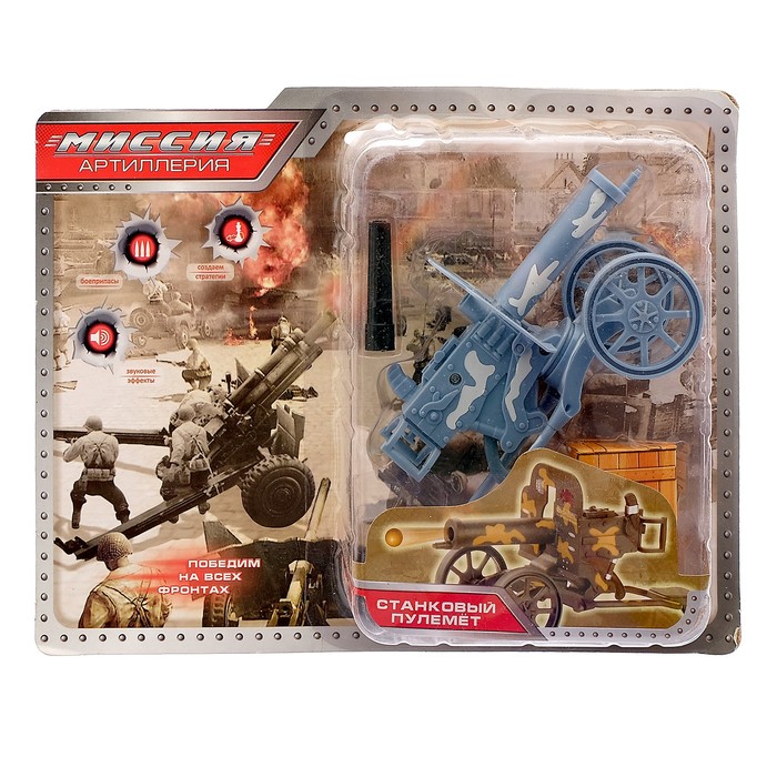 Оружие "Артиллерия", стреляет шариками МИКС