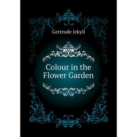 

Книга Colour in the Flower Garden