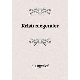 

Книга Kristuslegender