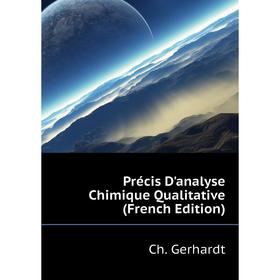 

Книга Précis D'analyse Chimique Qualitative (French Edition). Ch. Gerhardt