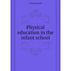 

Книга Physical education in the infant school