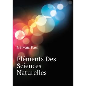 

Книга Éléments Des Sciences Naturelles