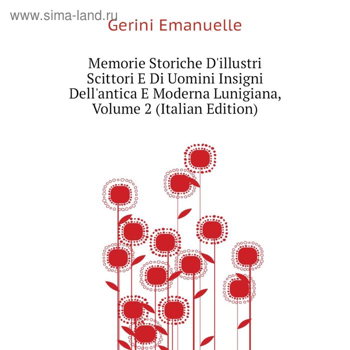 фото Книга memorie storiche d'illustri scittori e di uomini insigni dell'antica e moderna lunigiana, volume 2 nobel press