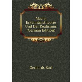 

Книга Machs Erkenntnistheorie Und Der Realismus