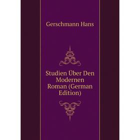 

Книга Studien Über Den Modernen Roman (German Edition). Gerschmann Hans