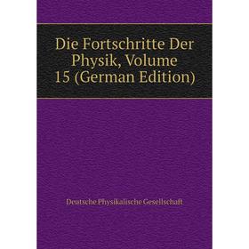 

Книга Die Fortschritte Der Physik. Volume 15 (German Edition). Deutsche Physikalische Gesellschaft