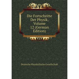 

Книга Die Fortschritte Der Physik. Volume 12 (German Edition). Deutsche Physikalische Gesellschaft