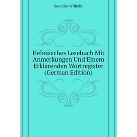 

Книга Hebräisches Lesebuch Mit Anmerkungen Und Einem Erklärenden Wortregister (German Edition). Gesenius Wilhelm