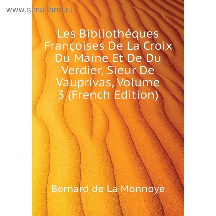 фото Книга les bibliothéques françoises de la croix du maine et de du verdier, sieur de vauprivas, volume 3 nobel press