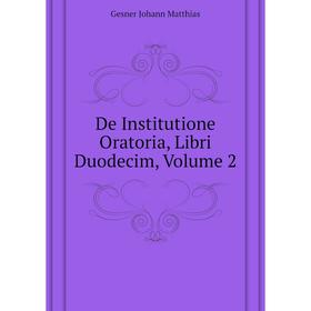 

Книга De Institutione Oratoria, Libri Duodecim. Volume 2. Gesner Johann Matthias