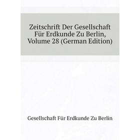 

Книга Zeitschrift Der Gesellschaft Für Erdkunde Zu Berlin. Volume 28 (German Edition). Gesellschaft Für Erdkunde Zu Berlin