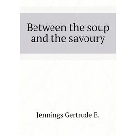 

Книга Between the soup and the savoury