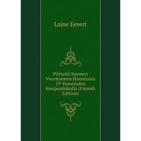 

Книга Piirteitä Suomen Vuoritoimen Historiasta 19-Vuosisadan Ensipuoliskolla (Finnish Edition). Laine Eevert