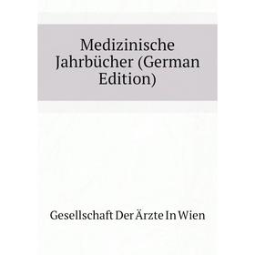 

Книга Medizinische Jahrbücher