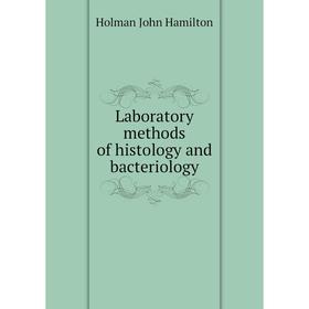 

Книга Laboratory methods of histology and bacteriology