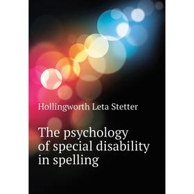 

Книга The psychology of special disability in spelling. Hollingworth Leta Stetter