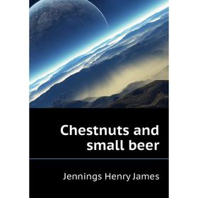 

Книга Chestnuts and small beer