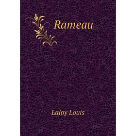 

Книга Rameau