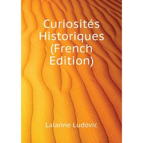 

Книга Curiosités Historiques (French Edition). Lalanne Ludovic