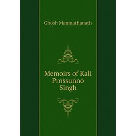 

Книга Memoirs of Kali Prossunno Singh