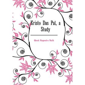

Книга Kristo Das Pal, a Study