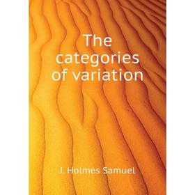 

Книга The categories of variation