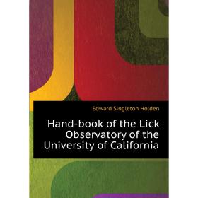 

Книга Hand-book of the Lick Observatory of the University of California. Edward Singleton Holden