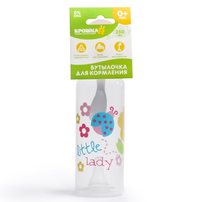 Бутылочка для кормления 3 в 1, в комплекте ложка и носик-поильник, 250 мл, от 0 мес., цвета МИКС