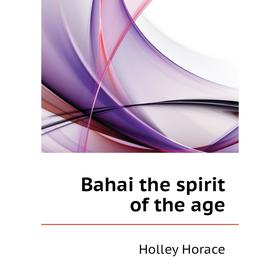 

Книга Bahai the spirit of the age