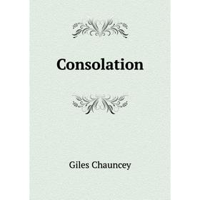 

Книга Consolation