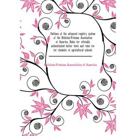 

Книга Outlines of the advanced registry system of the Holstein-Friesian Association of America Rules for officially authenticated butter tests and rul