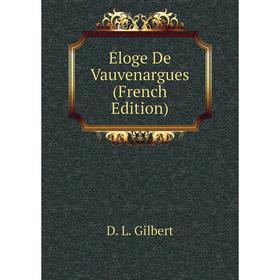 

Книга Éloge De Vauvenargues (French Edition)