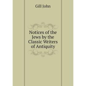 

Книга Notices of the Jews by the Classic Writers of Antiquity