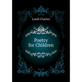 

Книга Poetry for Children