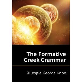 

Книга The Formative Greek Grammar