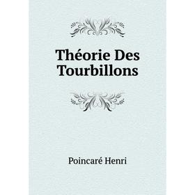 

Книга Théorie Des Tourbillons