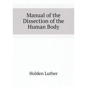 

Книга Manual of the Dissection of the Human Body