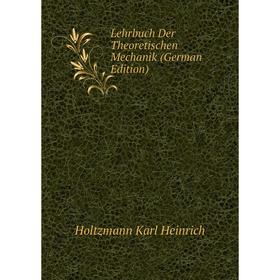 

Книга Lehrbuch Der Theoretischen Mechanik