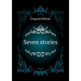 

Книга Seven stories