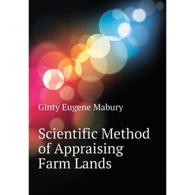 

Книга Scientific Method of Appraising Farm Lands. Ginty Eugene Mabury