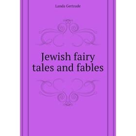 

Книга Jewish fairy tales and fables