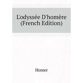 

Книга L'odyssée D'homère