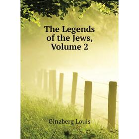 

Книга The Legends of the Jews. Volume 2