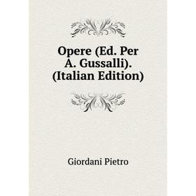 

Книга Opere (Ed Per A Gussalli)