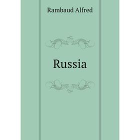 

Книга Russia