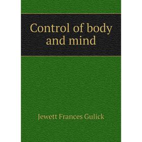 

Книга Control of body and mind