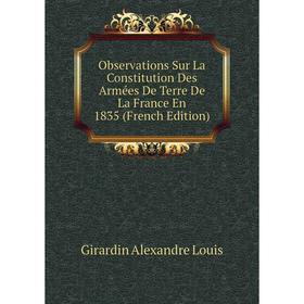 

Книга Observations Sur La Constitution Des Armées De Terre De La France En 1835